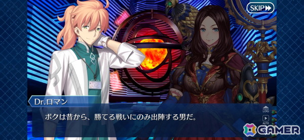 わたしは……先輩のサーヴァントですから！胸が熱くなったり、泣いたりした「FGO」のシーンを厳選して紹介【現役プレイヤーが振り返る、FGO10周年】の画像9