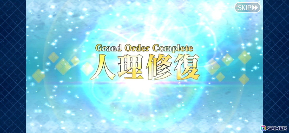 わたしは……先輩のサーヴァントですから！胸が熱くなったり、泣いたりした「FGO」のシーンを厳選して紹介【現役プレイヤーが振り返る、FGO10周年】の画像