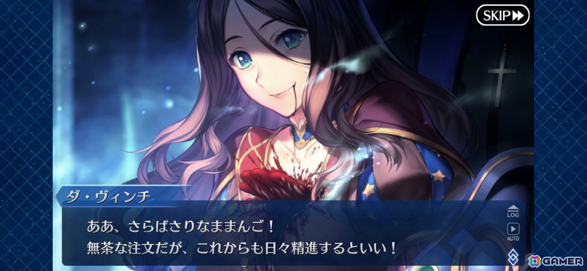 わたしは……先輩のサーヴァントですから！胸が熱くなったり、泣いたりした「FGO」のシーンを厳選して紹介【現役プレイヤーが振り返る、FGO10周年】の画像