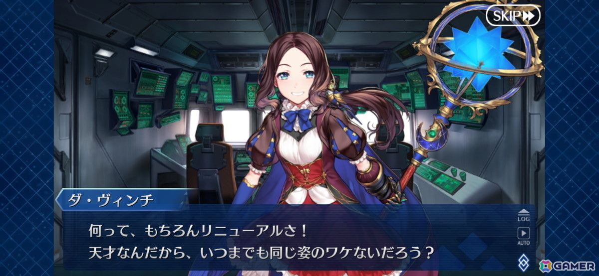 わたしは……先輩のサーヴァントですから！胸が熱くなったり、泣いたりした「FGO」のシーンを厳選して紹介【現役プレイヤーが振り返る、FGO10周年】の画像