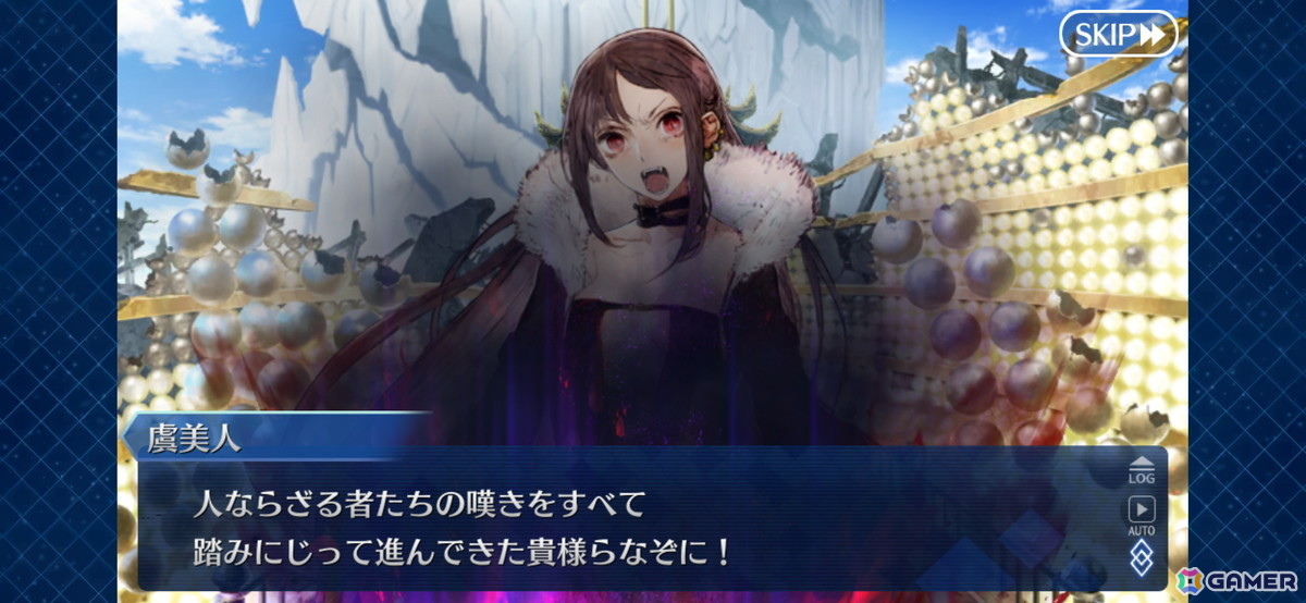 わたしは……先輩のサーヴァントですから！胸が熱くなったり、泣いたりした「FGO」のシーンを厳選して紹介【現役プレイヤーが振り返る、FGO10周年】の画像