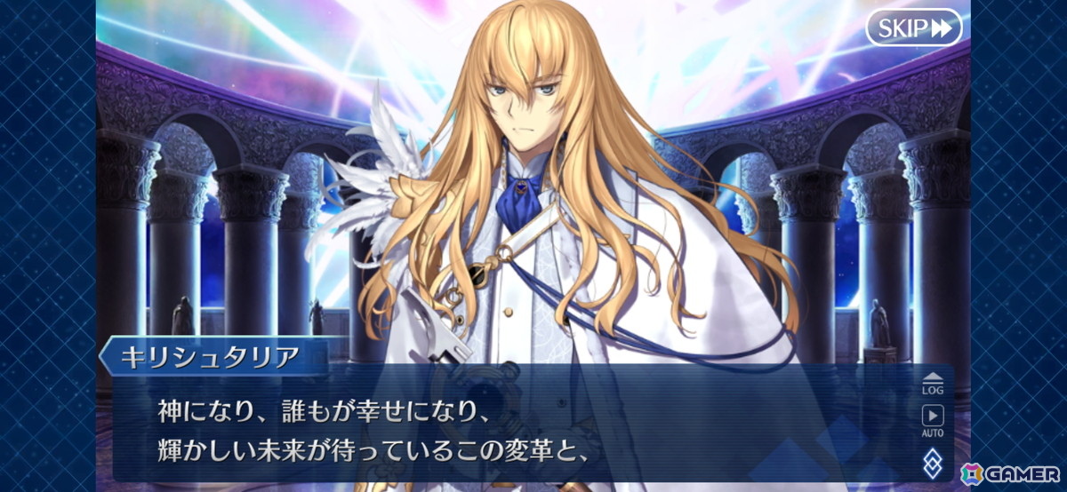 わたしは……先輩のサーヴァントですから！胸が熱くなったり、泣いたりした「FGO」のシーンを厳選して紹介【現役プレイヤーが振り返る、FGO10周年】の画像