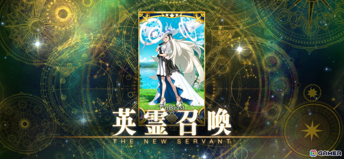 わたしは……先輩のサーヴァントですから！胸が熱くなったり、泣いたりした「FGO」のシーンを厳選して紹介【現役プレイヤーが振り返る、FGO10周年】の画像