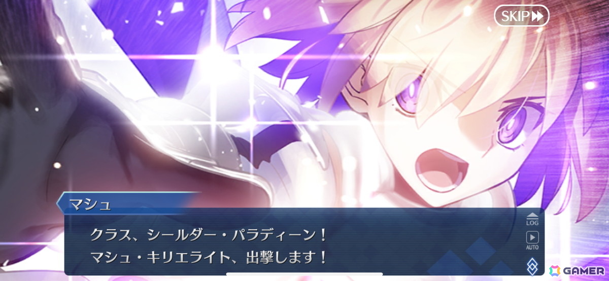 「奏章IV」ではマシュが、シールダー・パラディーンに！　「奏章」もしっかりチェックしましょう！