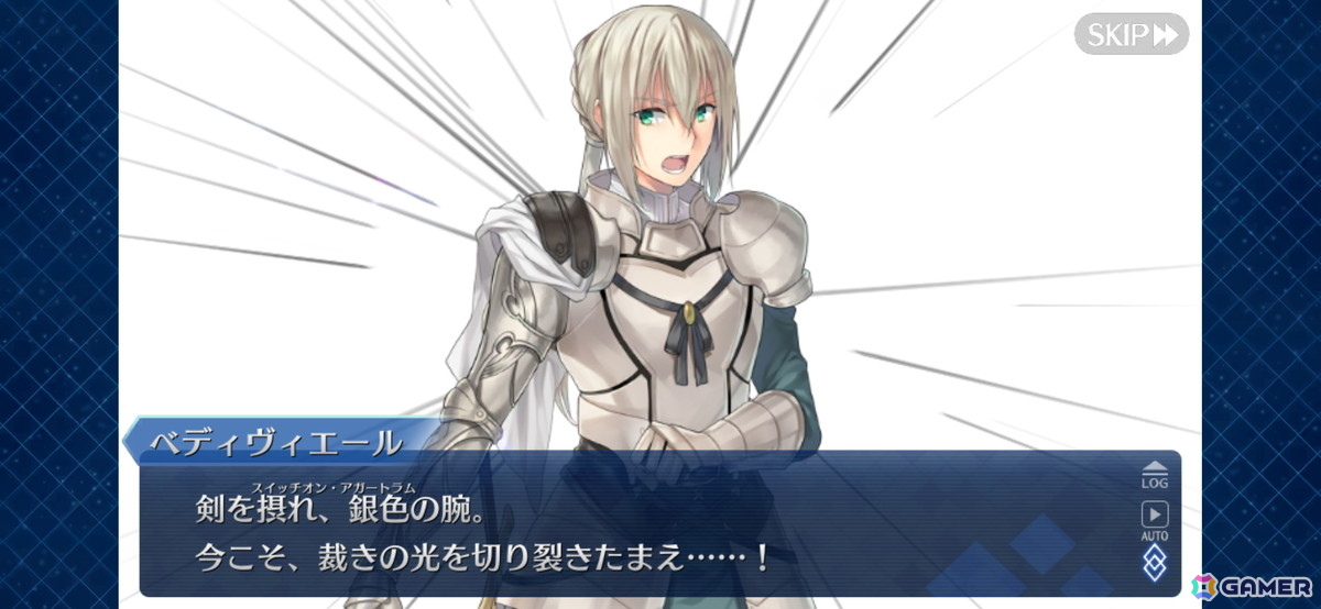 わたしは……先輩のサーヴァントですから！胸が熱くなったり、泣いたりした「FGO」のシーンを厳選して紹介【現役プレイヤーが振り返る、FGO10周年】の画像