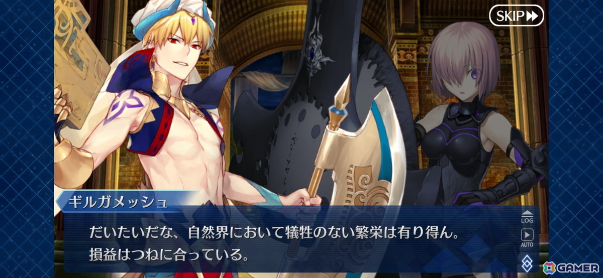 わたしは……先輩のサーヴァントですから！胸が熱くなったり、泣いたりした「FGO」のシーンを厳選して紹介【現役プレイヤーが振り返る、FGO10周年】の画像