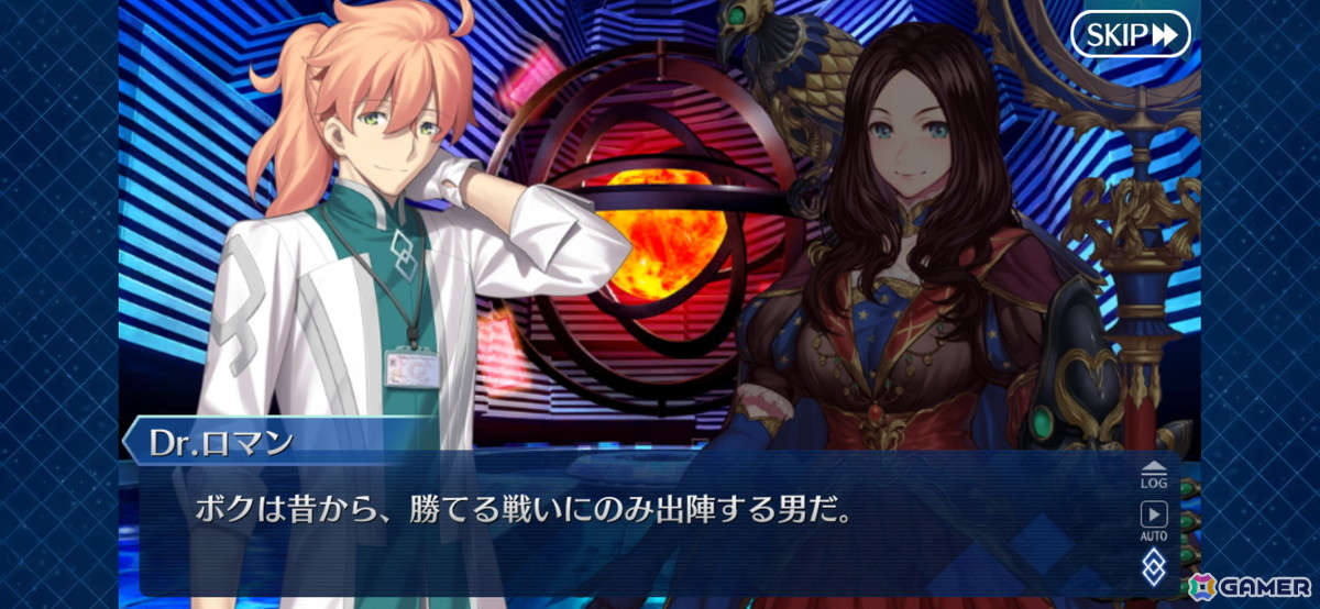 わたしは……先輩のサーヴァントですから！胸が熱くなったり、泣いたりした「FGO」のシーンを厳選して紹介【現役プレイヤーが振り返る、FGO10周年】の画像