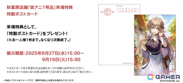 オンキヨー、「にじさんじ」所属のフレン・E・ルスタリオさんと榊ネスさんとのコラボワイヤレスイヤホンを8月27日15時より受注販売開始！の画像7