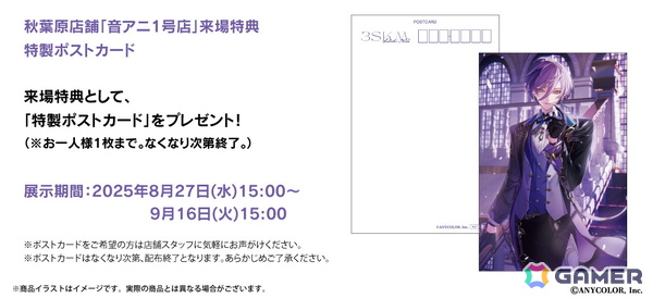 オンキヨー、「にじさんじ」所属のフレン・E・ルスタリオさんと榊ネスさんとのコラボワイヤレスイヤホンを8月27日15時より受注販売開始！の画像8