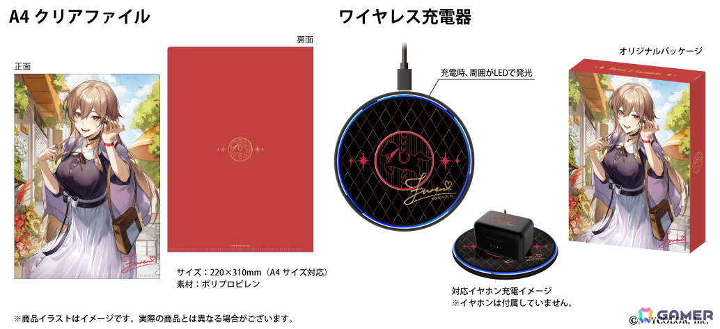 オンキヨー、「にじさんじ」所属のフレン・E・ルスタリオさんと榊ネス