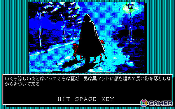 推理力を駆使して怨霊と戦う異色のホラーADV「怨霊戦記（PC-9801・Windows11対応版）」がプロジェクトEGGでリリース！の画像