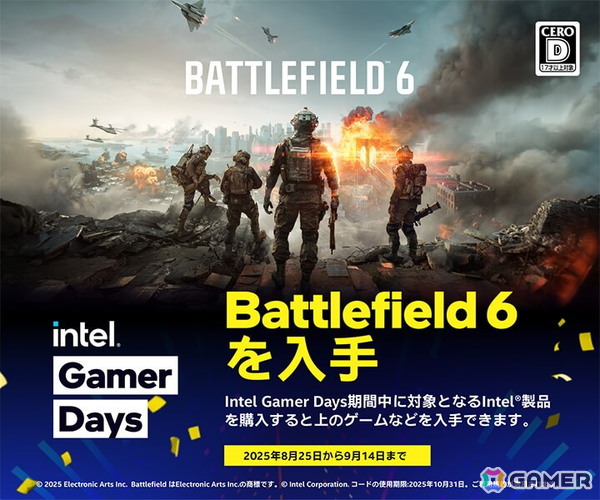 対象のゲーミングPC購入で「バトルフィールド6」をもらえるキャンペーンがパソコン工房WEB通販にて実施中！の画像1