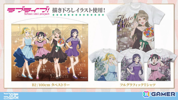 「ラブライブ！」南ことりのバースデーカフェ2025が8月30日よりキュアメイドカフェで実施！ことり＆お祝いに来た絵里、希、にこが描き下ろしで登場の画像13