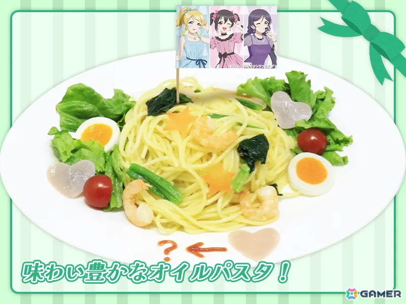 ?←HEARTBEAT 絵里、 希、にこの人気者ランナウェイパスタ