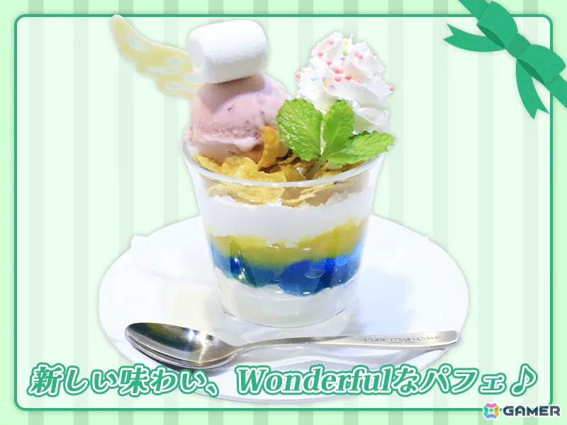 Wonderful Rush パフェ