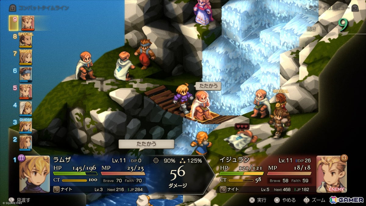「FFT - イヴァリース クロニクルズ」皆川裕史氏、「FFXIV」吉田直樹氏らによるスペシャルパネルがPAX West 2025の会場から生配信！の画像4