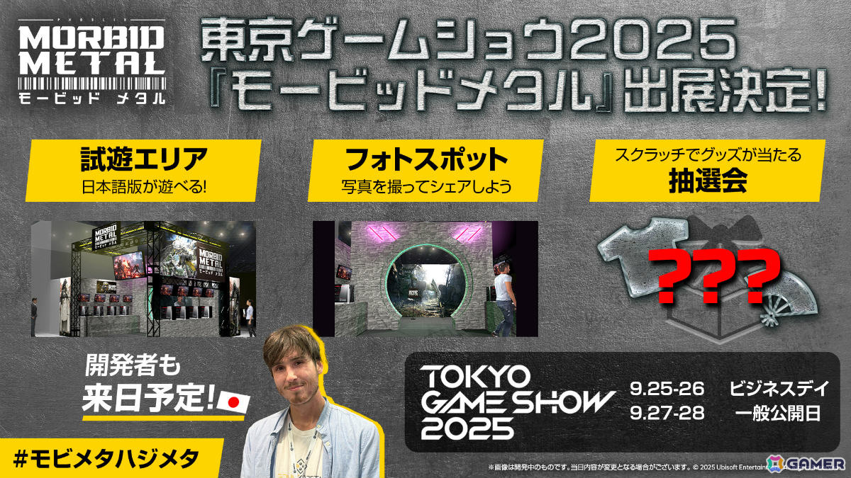 複数のキャラを瞬時に切り替えつつ戦うアクションローグライト「モービッド メタル」がTGS2025に出展！日本語版を試遊できるの画像