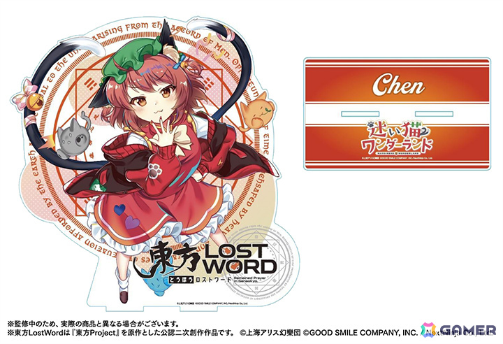 「東方LostWord」藤田咲さん×Foxtail-Grass Studioによるティアオイエツォンのアレンジ楽曲「迷い猫ワンダーランド」が発表！の画像5