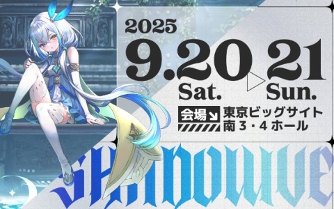 「RAGE Shadowverse Japan Championship 2025」国内エントリー受付が本日より開始！