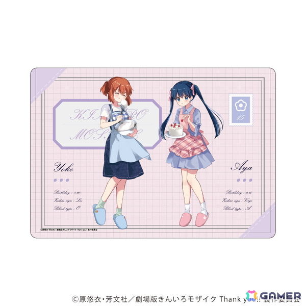 「きんいろモザイク」連載開始15周年＆陽子と綾のお誕生日をお祝いする描き下ろしイラストを使用したグッズが登場！の画像12