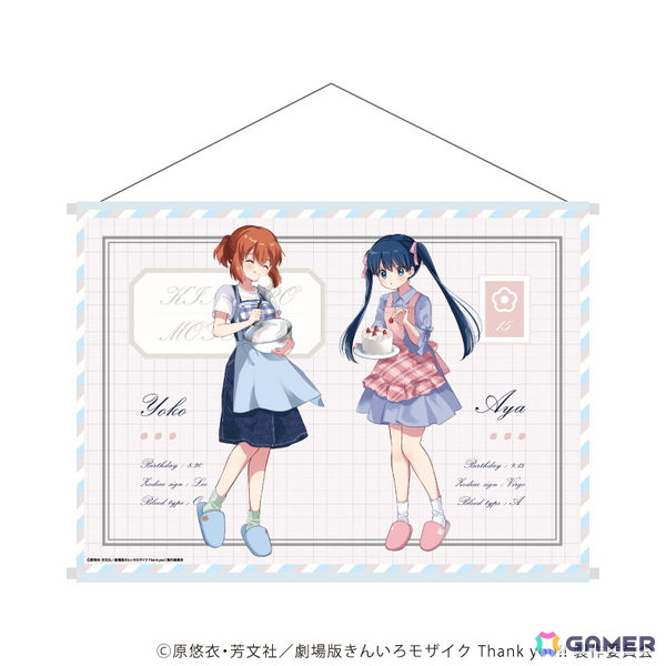 「きんいろモザイク」連載開始15周年＆陽子と綾のお誕生日をお祝いする描き下ろしイラストを使用したグッズが登場！の画像16