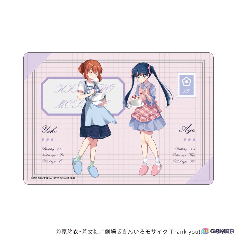 「きんいろモザイク」連載開始15周年&陽子と綾のお誕生日をお祝いする描き下ろしイラストを使用したグッズが登場!の画像