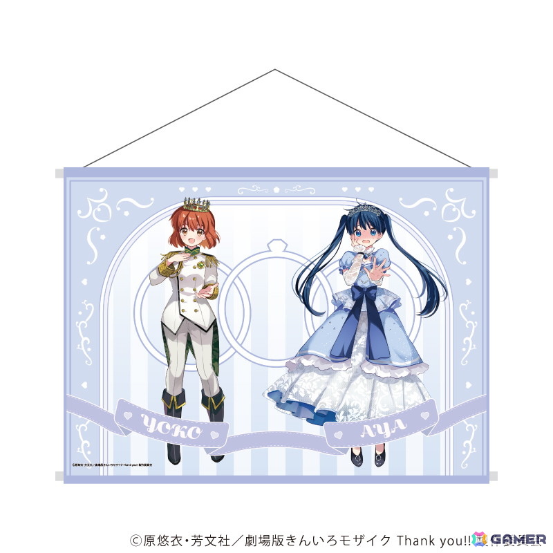 「きんいろモザイク」連載開始15周年&陽子と綾のお誕生日をお祝いする描き下ろしイラストを使用したグッズが登場!の画像