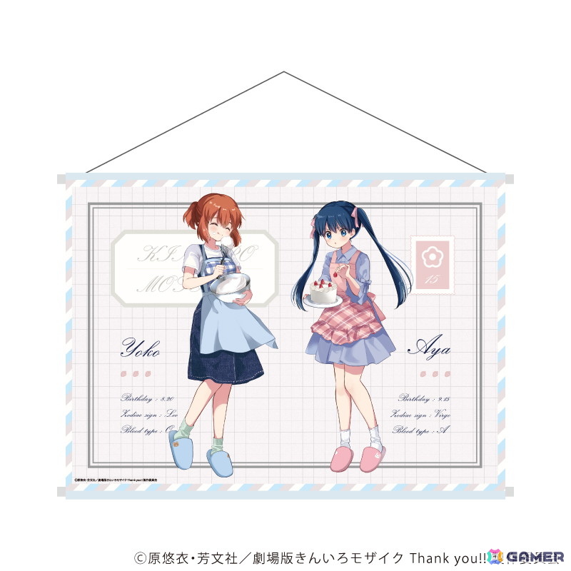 「きんいろモザイク」連載開始15周年&陽子と綾のお誕生日をお祝いする描き下ろしイラストを使用したグッズが登場!の画像