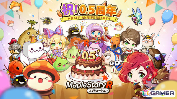 「メイプルストーリーR: エボリューション」限定コーデなどを入手可能な0.5周年記念イベントが開催！新職業「ナイトウォーカー」や新コンテンツ「農場」も登場の画像1