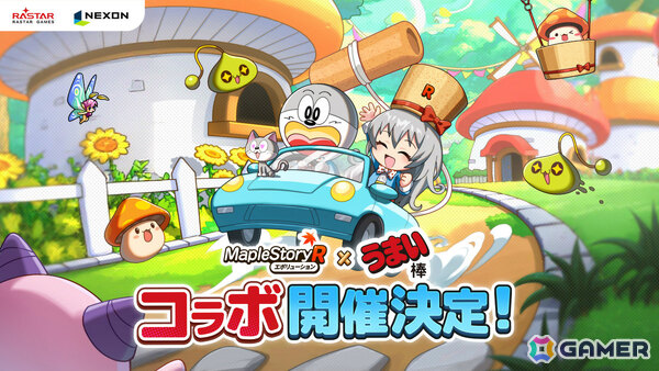 「メイプルストーリーR: エボリューション」限定コーデなどを入手可能な0.5周年記念イベントが開催！新職業「ナイトウォーカー」や新コンテンツ「農場」も登場の画像5
