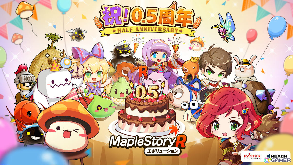 「メイプルストーリーR: エボリューション」限定コーデなどを入手可能な0.5周年記念イベントが開催！新職業「ナイトウォーカー」や新コンテンツ「農場」も登場の画像