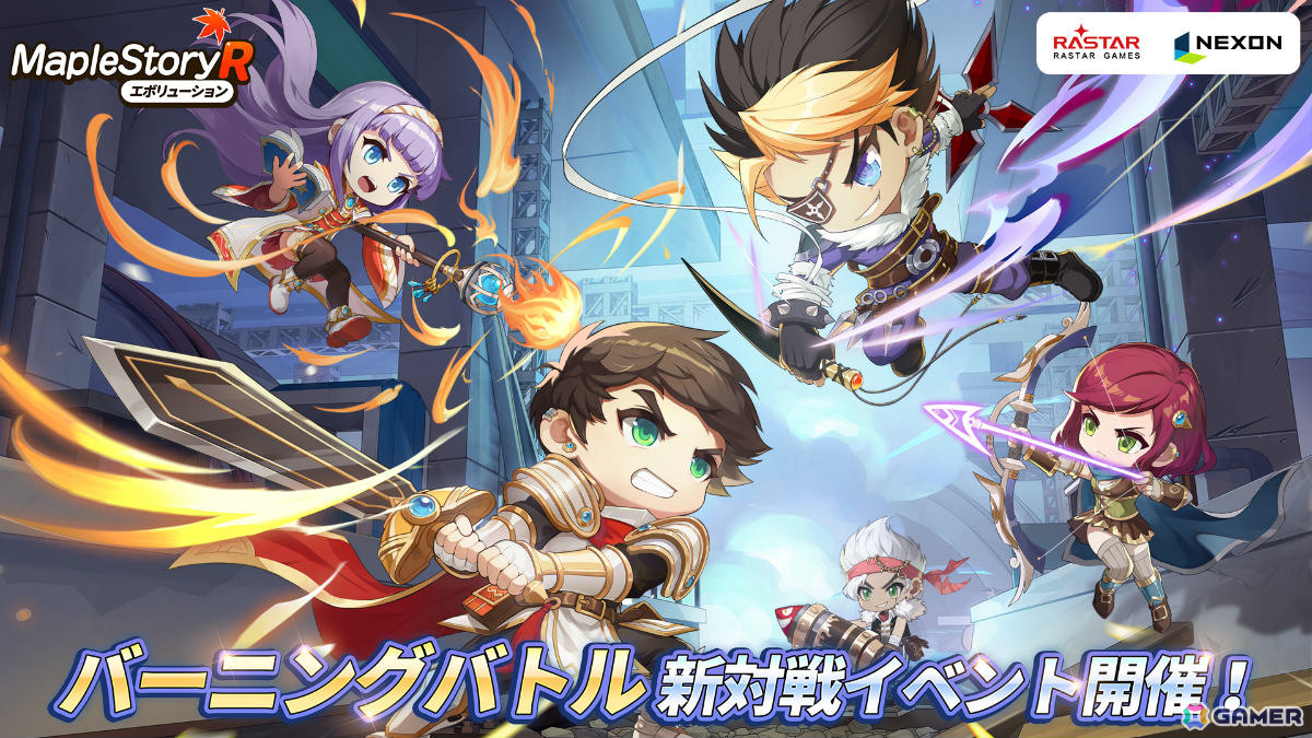 「メイプルストーリーR: エボリューション」限定コーデなどを入手可能な0.5周年記念イベントが開催！新職業「ナイトウォーカー」や新コンテンツ「農場」も登場の画像