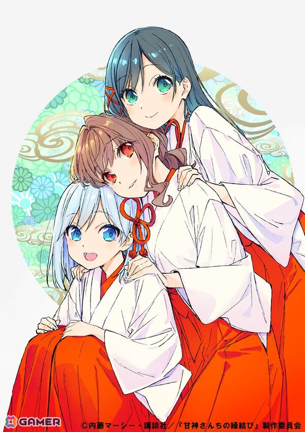 漫画「甘神さんちの縁結び」が「週刊少年マガジン」39号で完結！春場ねぎ氏、飯塚晴子氏からのイラスト＆コメントも到着の画像3