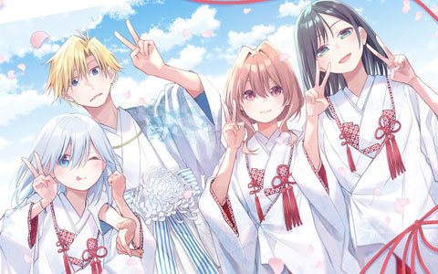 漫画「甘神さんちの縁結び」が「週刊少年マガジン」39号で完結！春場ねぎ氏、飯塚晴子氏からのイラスト＆コメントも到着