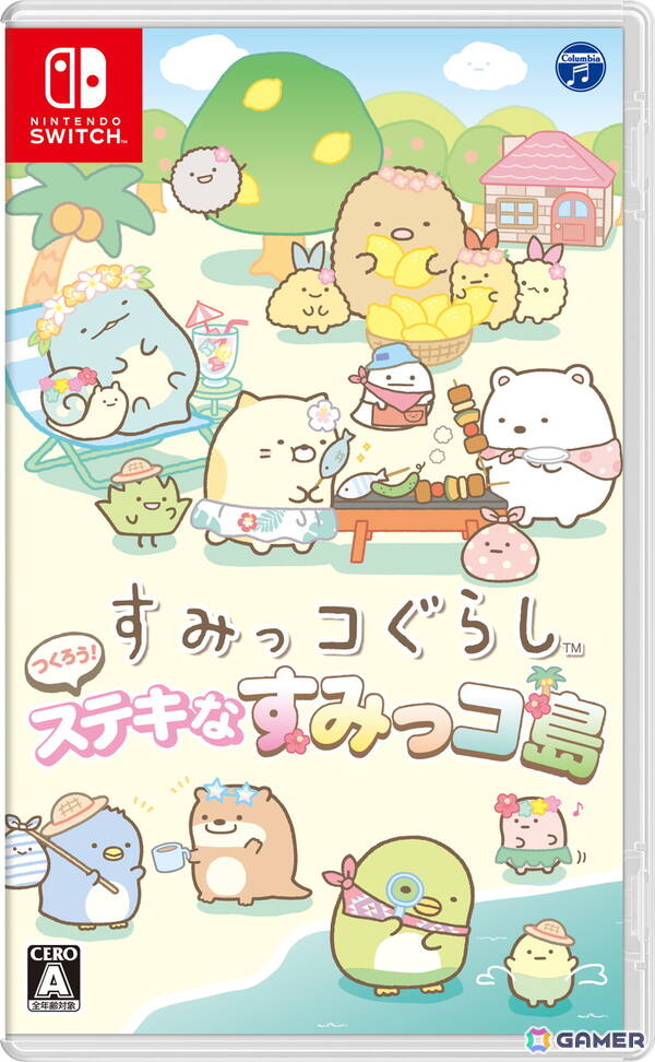 「すみっコぐらし つくろう！ステキなすみっコ島」の発売日が11月20日に決定！香港・台湾・韓国でも同時発売予定の画像1