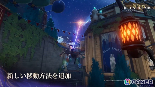 「デュエットナイトアビス」は10月28日に全世界同時リリース！キャラガチャ・スタミナ制のない新世代RPGが始動の画像12