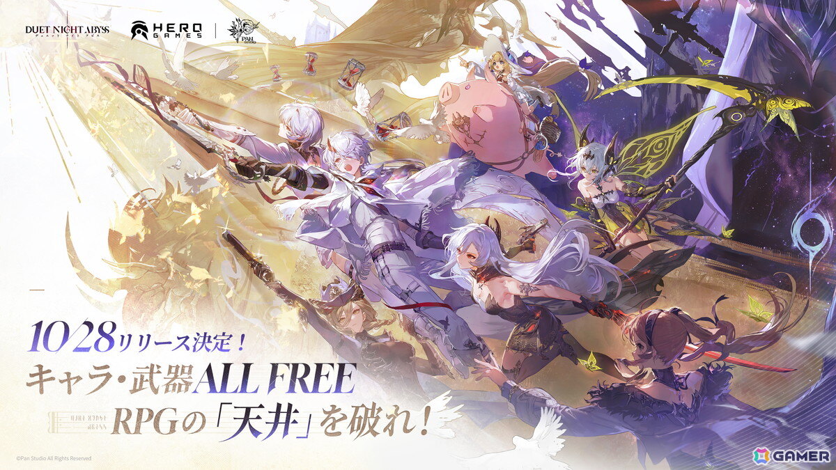 「デュエットナイトアビス」は10月28日に全世界同時リリース！キャラガチャ・スタミナ制のない新世代RPGが始動の画像1