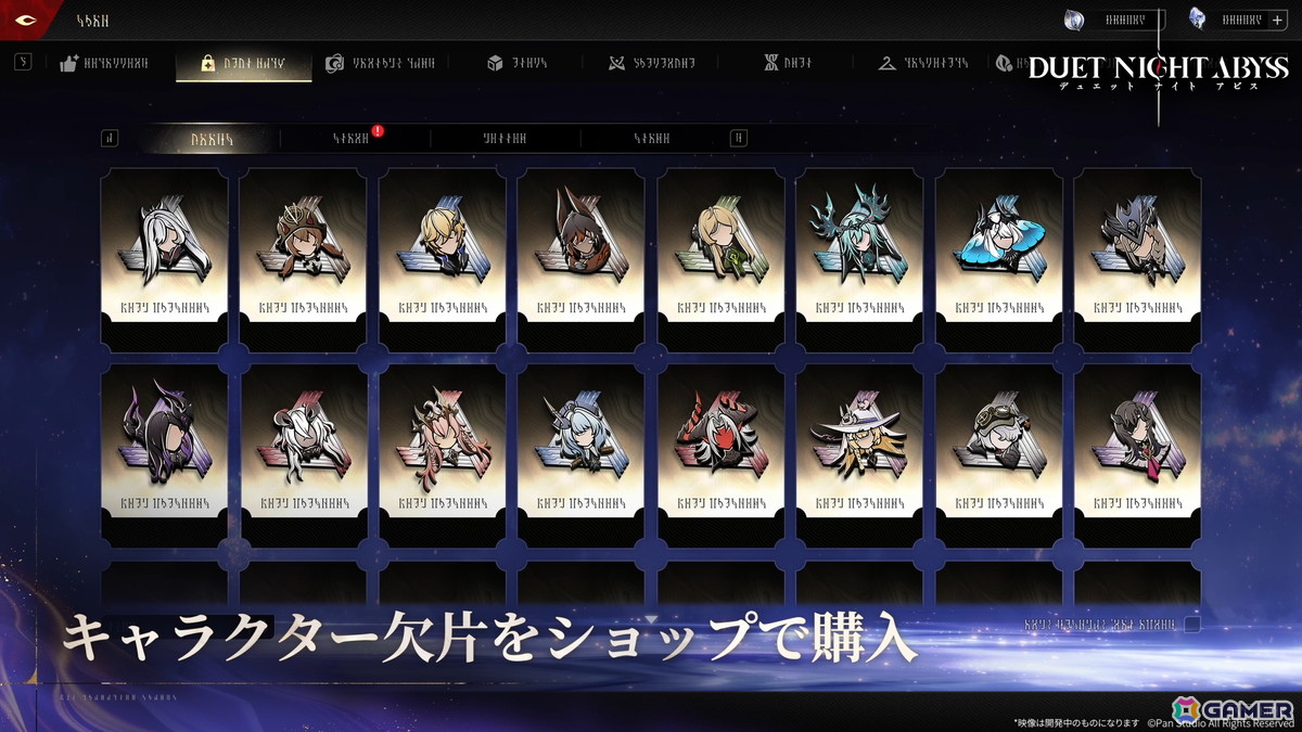 「デュエットナイトアビス」は10月28日に全世界同時リリース！キャラガチャ・スタミナ制のない新世代RPGが始動の画像4