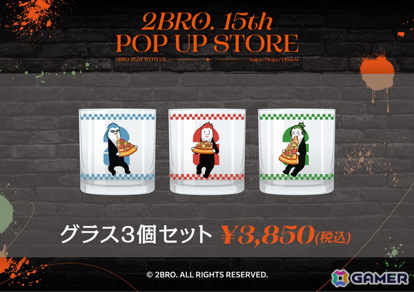 ゲーム実況者「2BRO.」の15周年を記念したポップアップストア が全国6都市にて9月19日より順次開催！アクスタやTシャツなどのグッズ情報も公開の画像11
