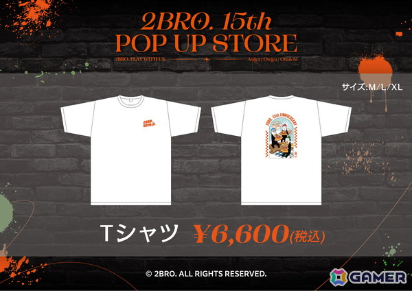 ゲーム実況者「2BRO.」の15周年を記念したポップアップストア が全国6都市にて9月19日より順次開催！アクスタやTシャツなどのグッズ情報も公開の画像19