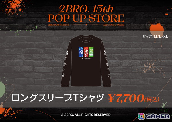 ゲーム実況者「2BRO.」の15周年を記念したポップアップストア が全国6都市にて9月19日より順次開催！アクスタやTシャツなどのグッズ情報も公開の画像20