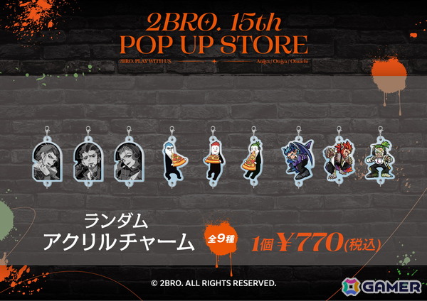 ゲーム実況者「2BRO.」の15周年を記念したポップアップストア が全国6都市にて9月19日より順次開催！アクスタやTシャツなどのグッズ情報も公開の画像8