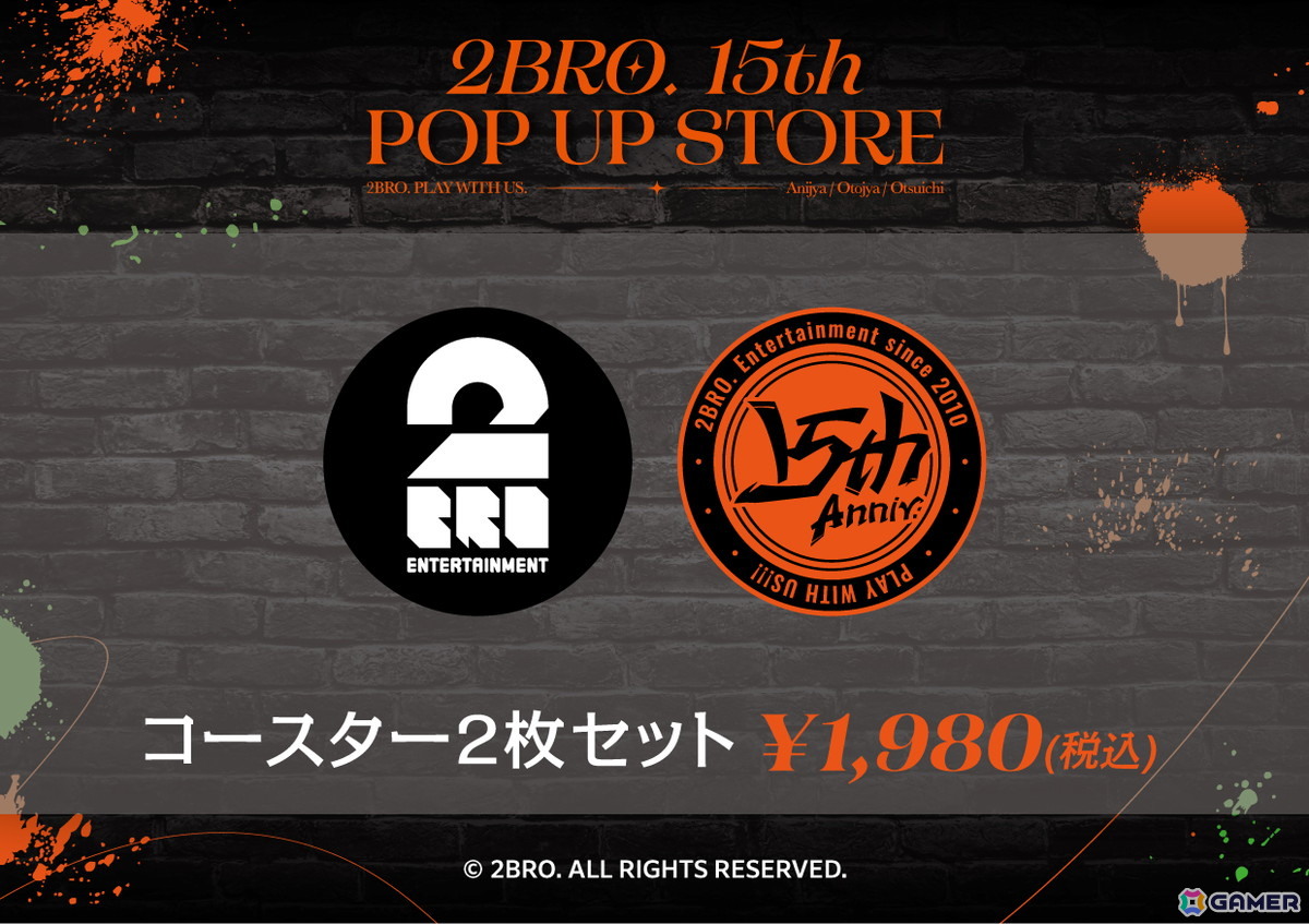 ゲーム実況者「2BRO.」の15周年を記念したポップアップストア が全国6