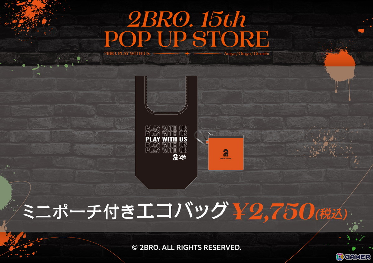 ゲーム実況者「2BRO.」の15周年を記念したポップアップストア が全国6