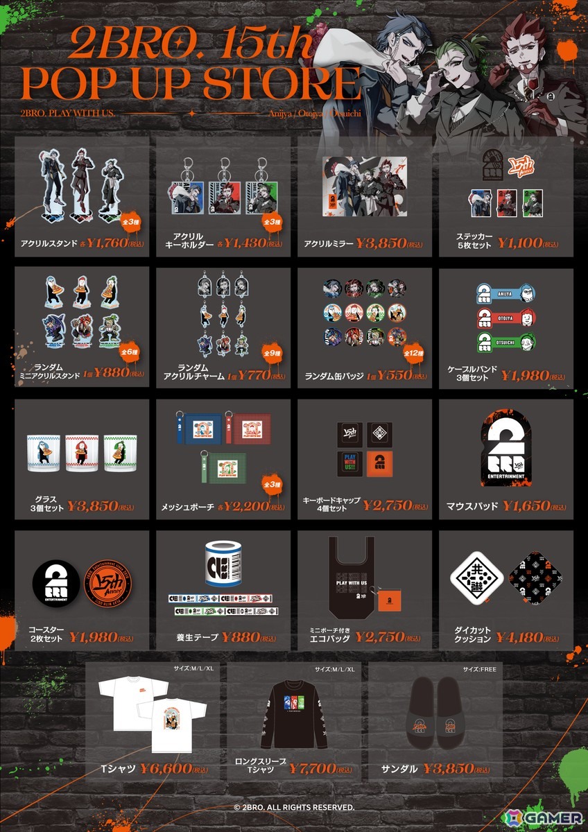A*U様 2BRO. 15周年 POP UP STORE アクリルスタンド 全6 ゲーム実況者「2BRO.」の15周年を記念したポップアップストア が全国6