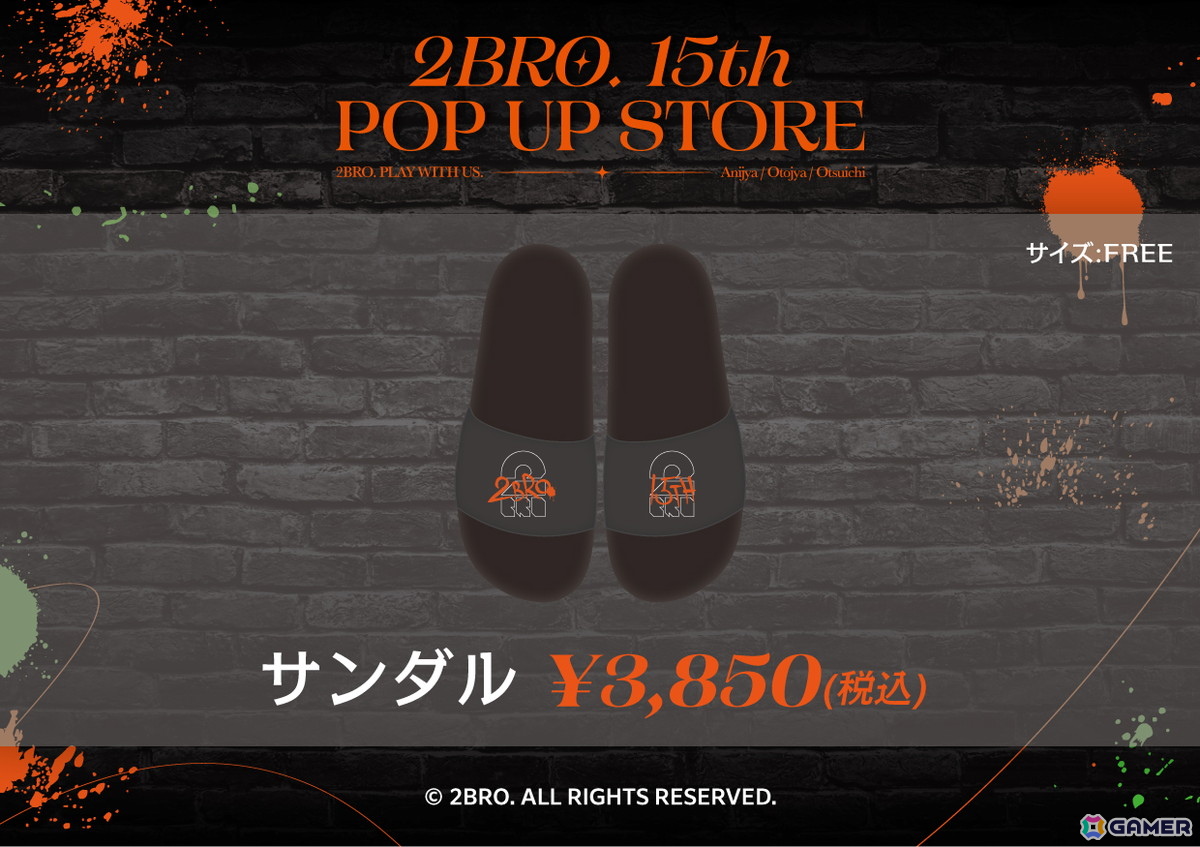 ゲーム実況者「2BRO.」の15周年を記念したポップアップストア が全国6