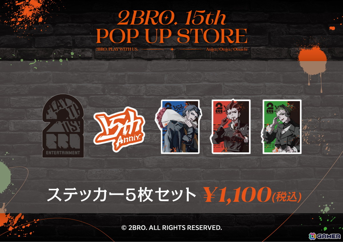 2BRO. 15th ポップアップストア まとめ売り 2BRO. 15th ポップアップストア まとめ売り