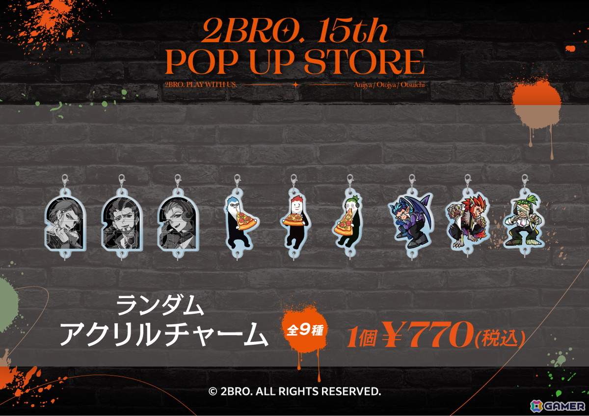 ゲーム実況者「2BRO.」の15周年を記念したポップアップストア が