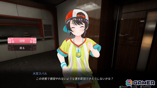 ホロライブのさくらみこさんが主役となる3Dアドベンチャー「Holo ADV