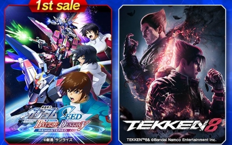 「機動戦士ガンダムSEED BATTLE DESTINY REMASTERED」が初セール！最大77％オフのBNEダウンロード版セールが開催